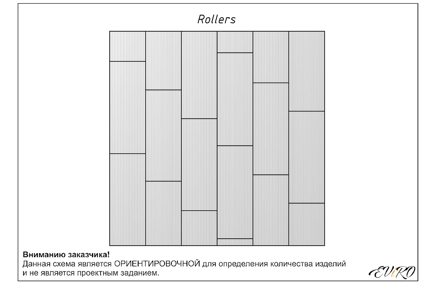 Гипсовая 3D панель EViRO Rollers