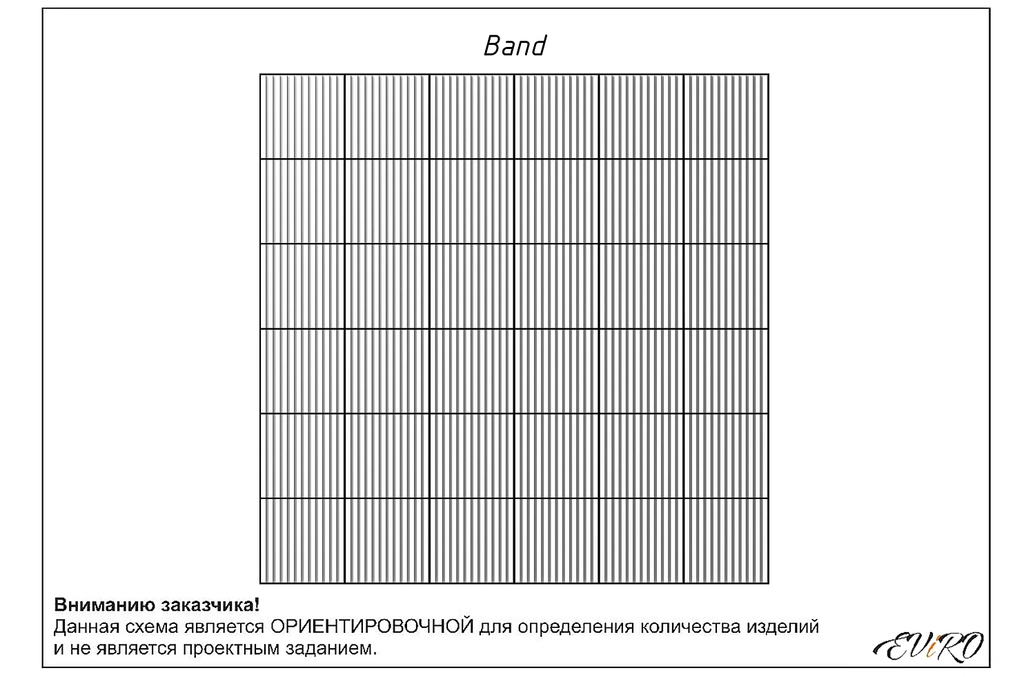 Гипсовая 3D панель EViRO Band