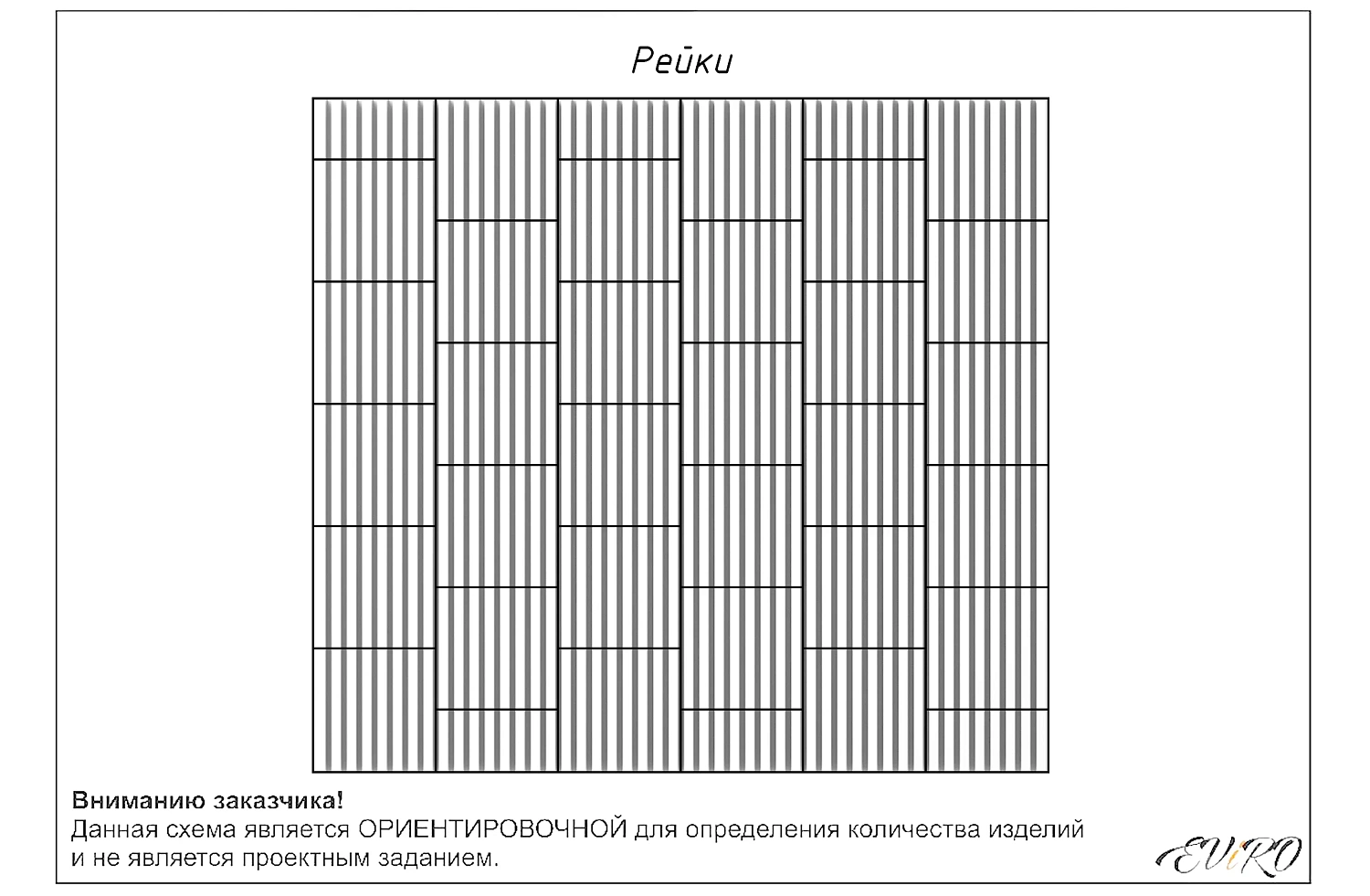 Гипсовая 3D панель EViRO Рейки