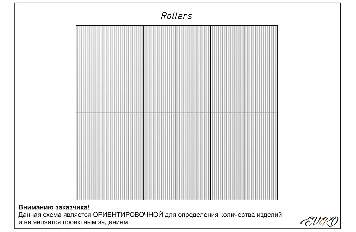 Гипсовая 3D панель EViRO Rollers
