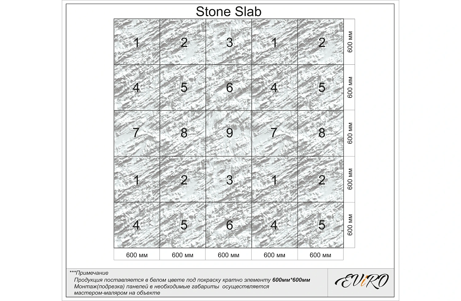 Гипсовая 3D панель EViRO Stone Slab